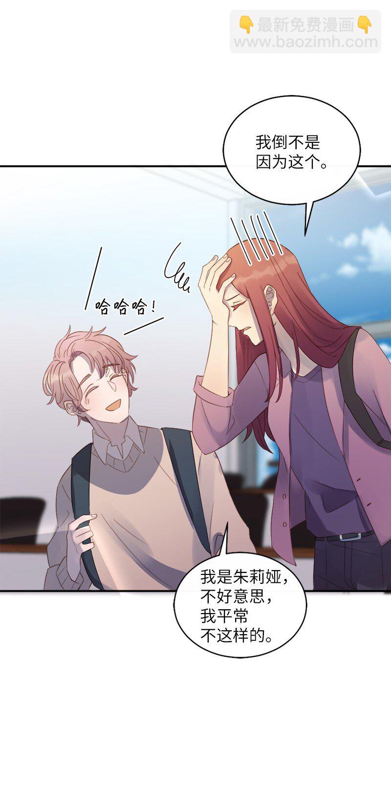 16 共进晚餐吗？(1/2)-第17话