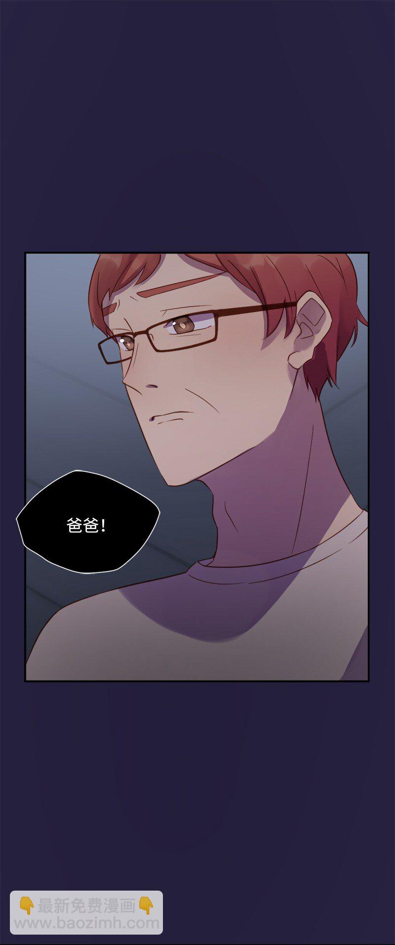 16 共进晚餐吗？(1/2)-第17话