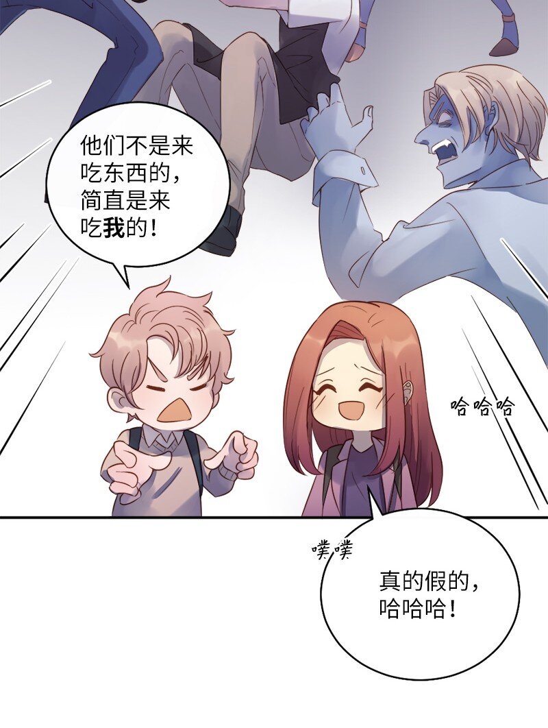 16 共进晚餐吗？(1/2)-第17话