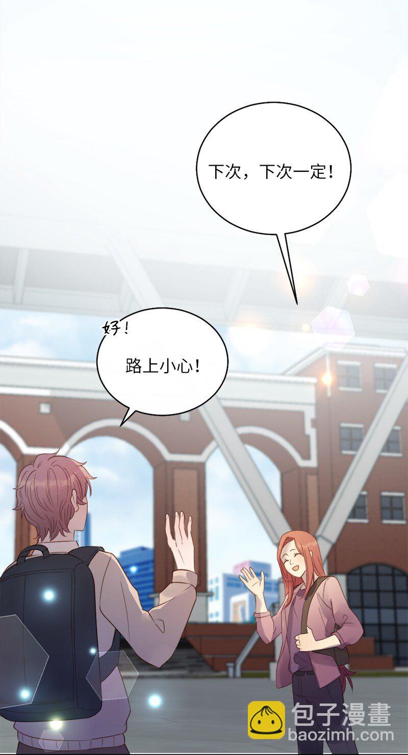 16 共进晚餐吗？(1/2)-第17话