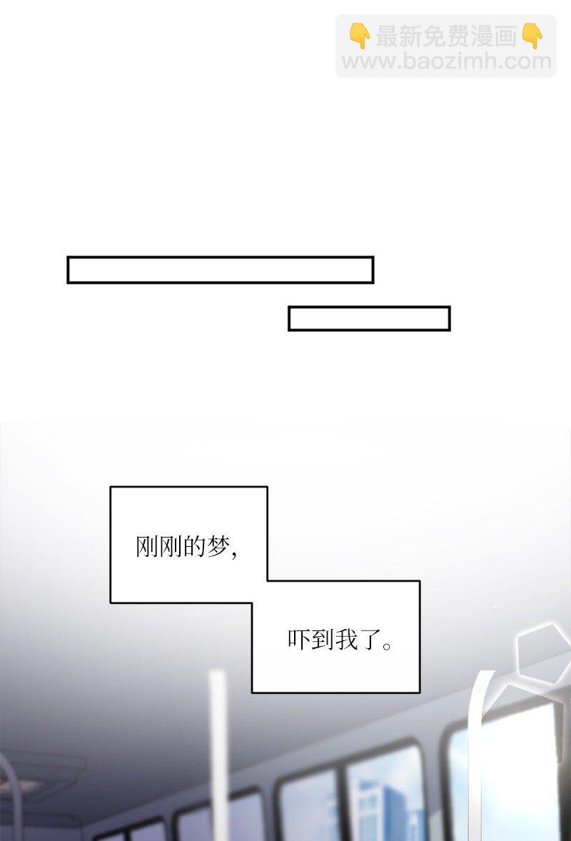 16 共进晚餐吗？(1/2)-第17话