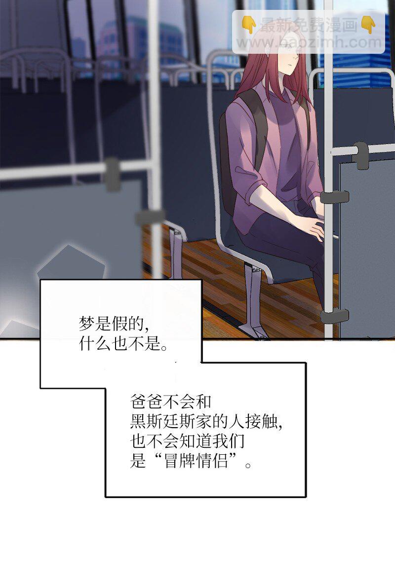 16 共进晚餐吗？(1/2)-第17话