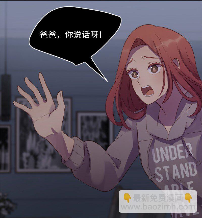 16 共进晚餐吗？(1/2)-第17话