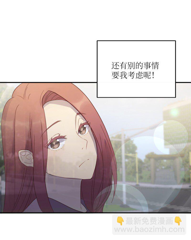 16 共进晚餐吗？(1/2)-第17话