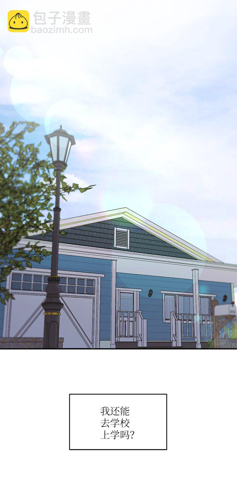 16 共进晚餐吗？(1/2)-第17话