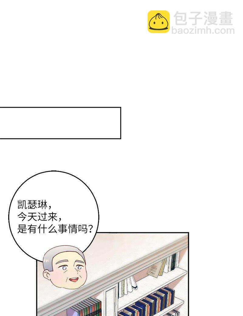 16 共进晚餐吗？(1/2)-第17话