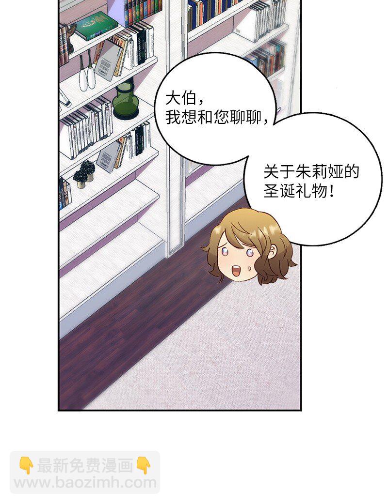 16 共进晚餐吗？(1/2)-第17话