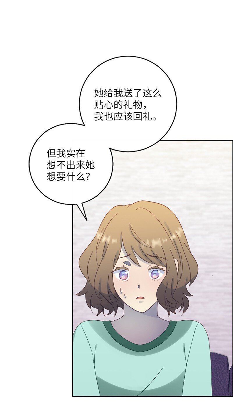 16 共进晚餐吗？(1/2)-第17话