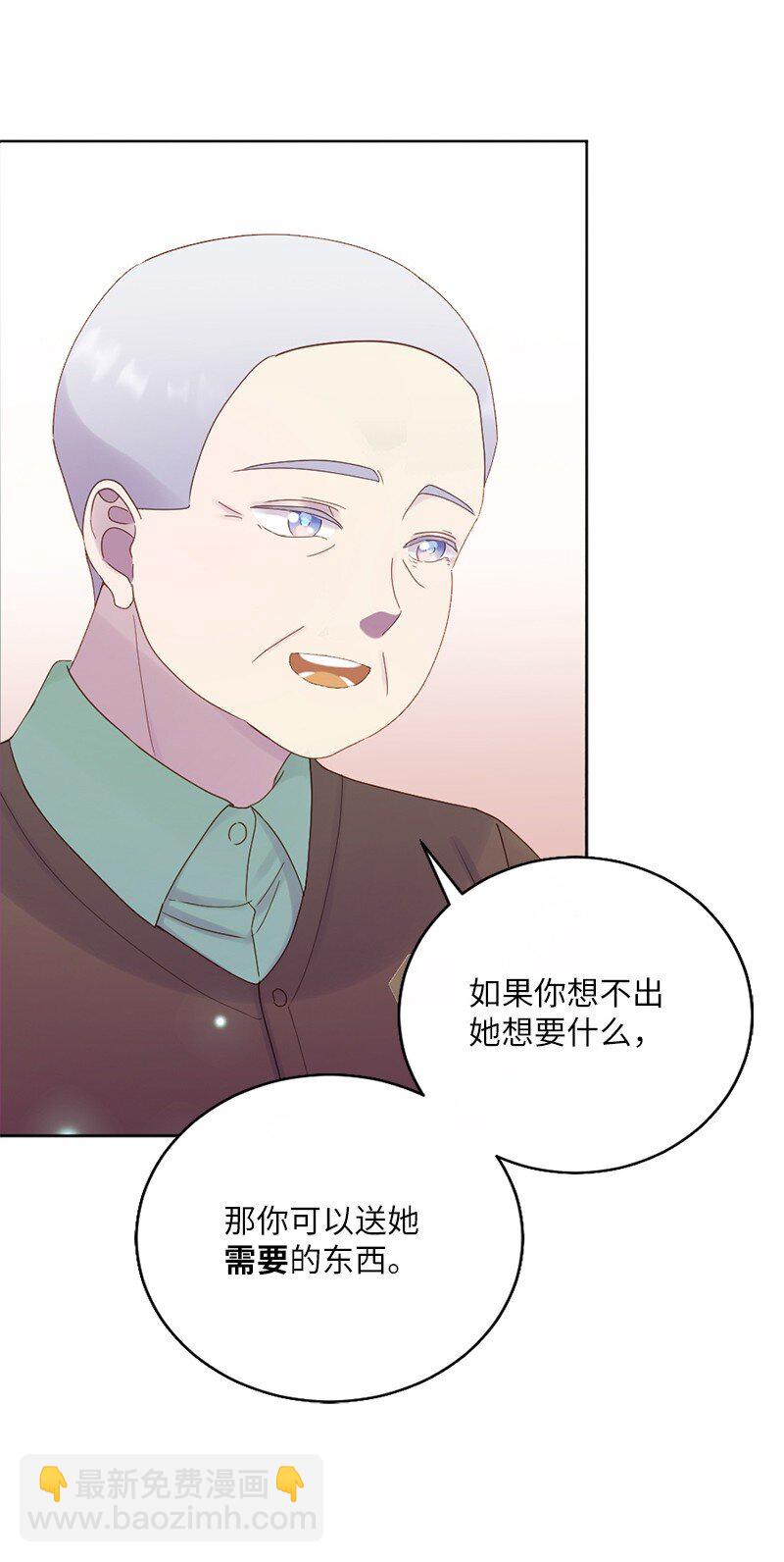 16 共进晚餐吗？(1/2)-第17话