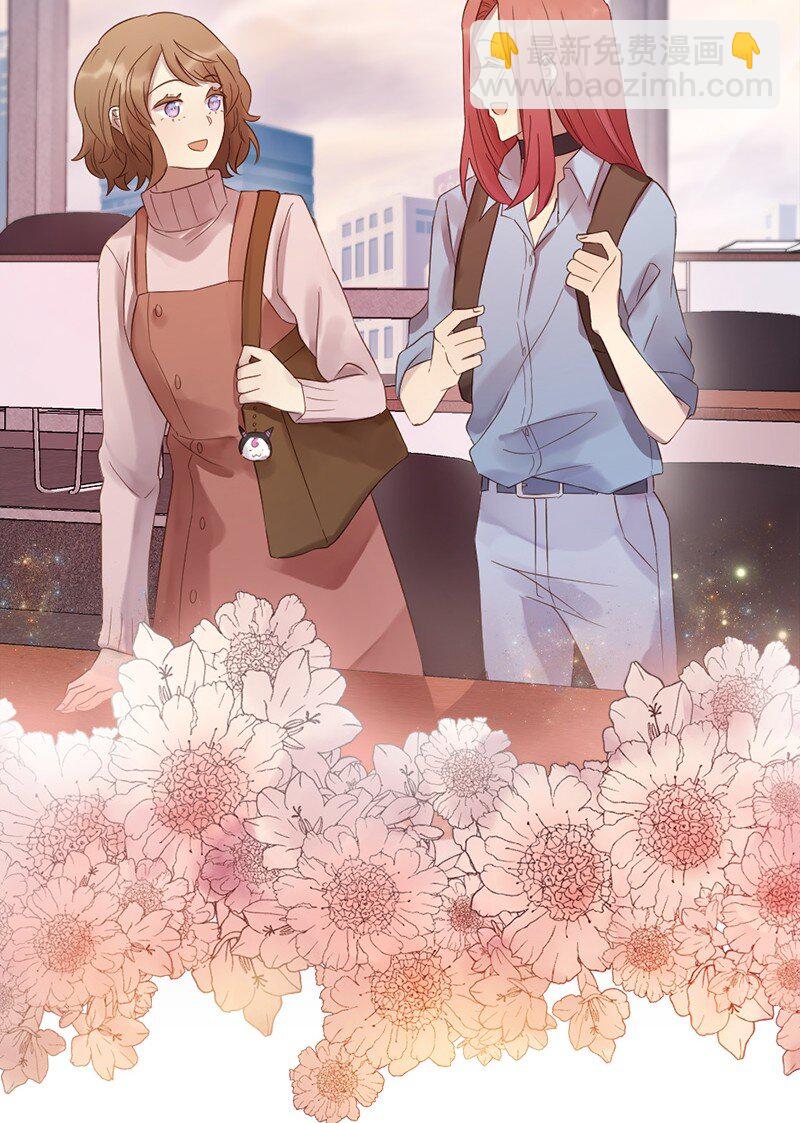 16 共进晚餐吗？(1/2)-第17话