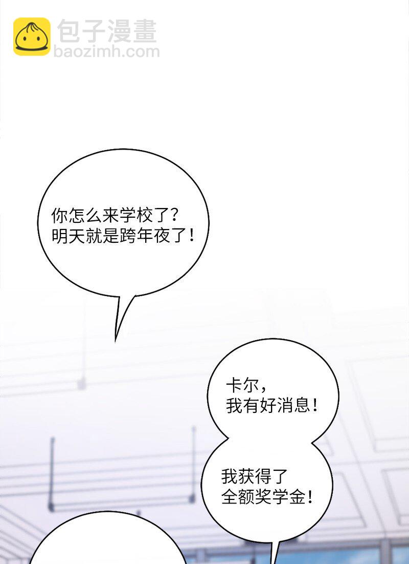 16 共进晚餐吗？(1/2)-第17话