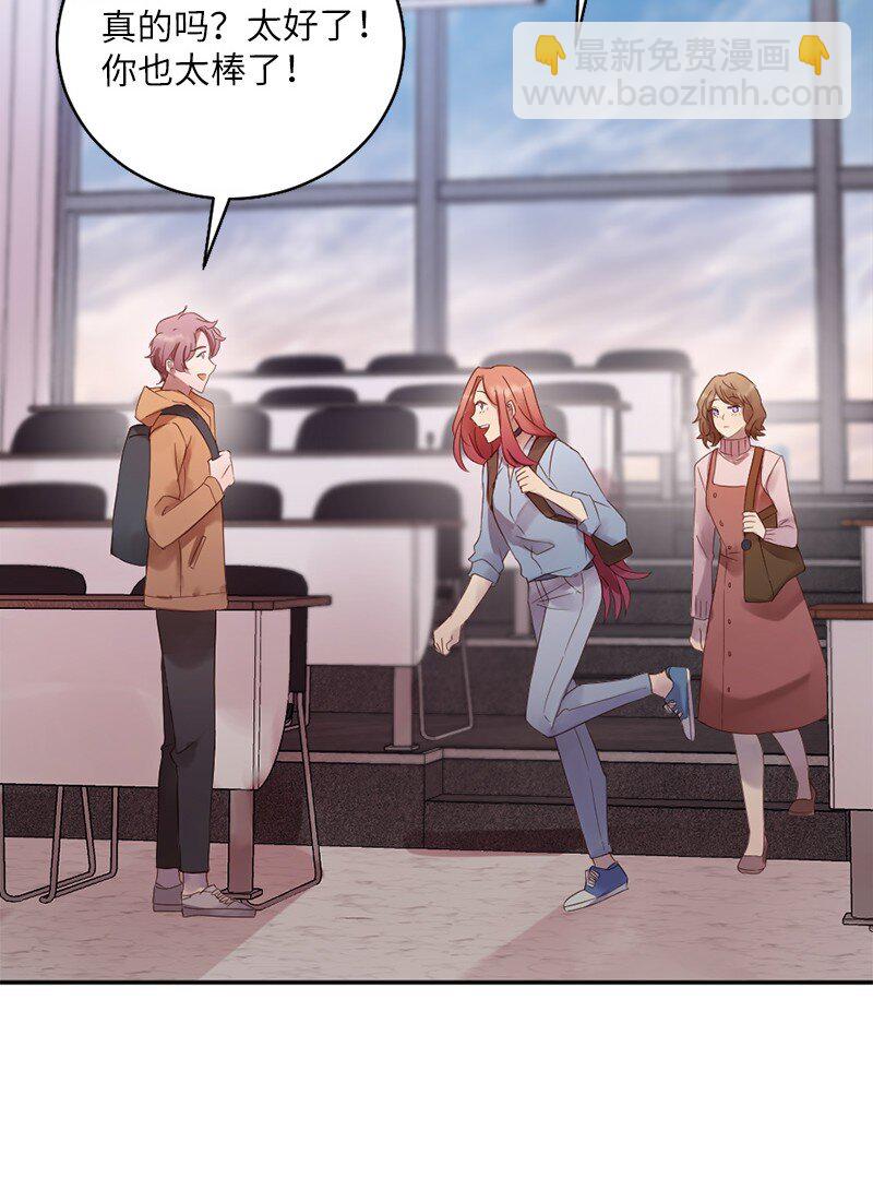 16 共进晚餐吗？(1/2)-第17话