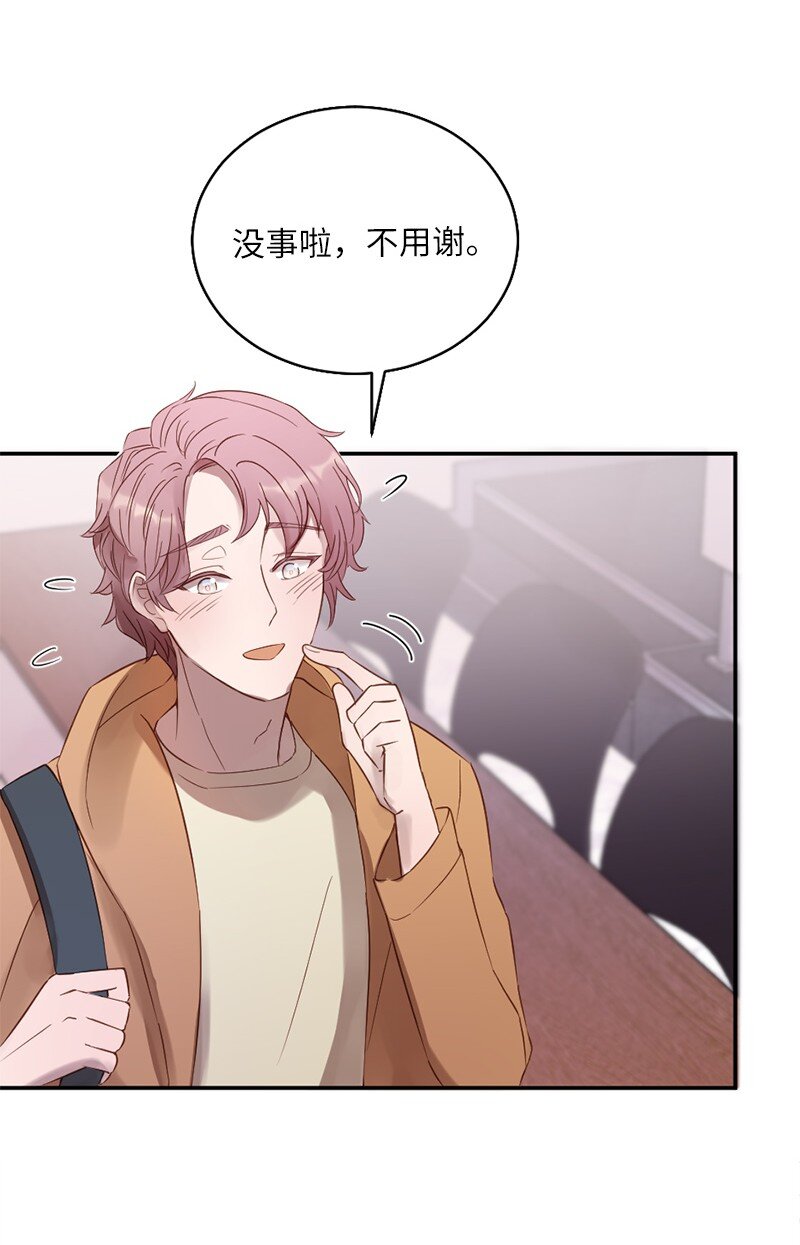 16 共进晚餐吗？(1/2)-第17话