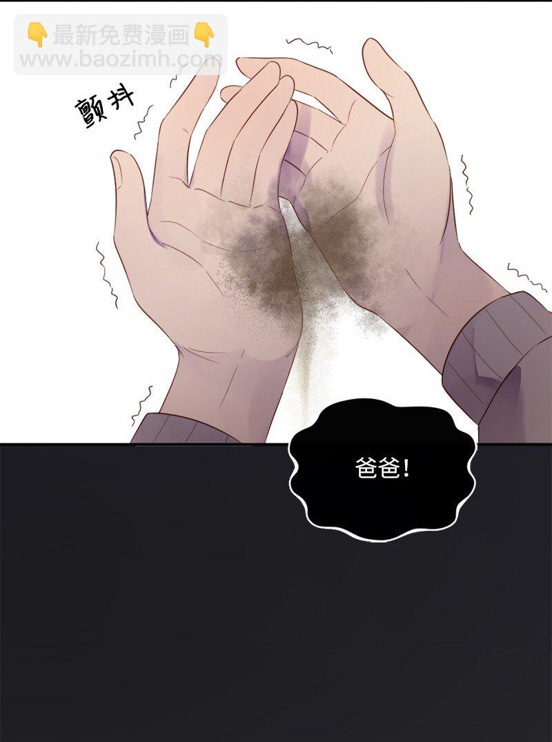 16 共进晚餐吗？(1/2)-第17话