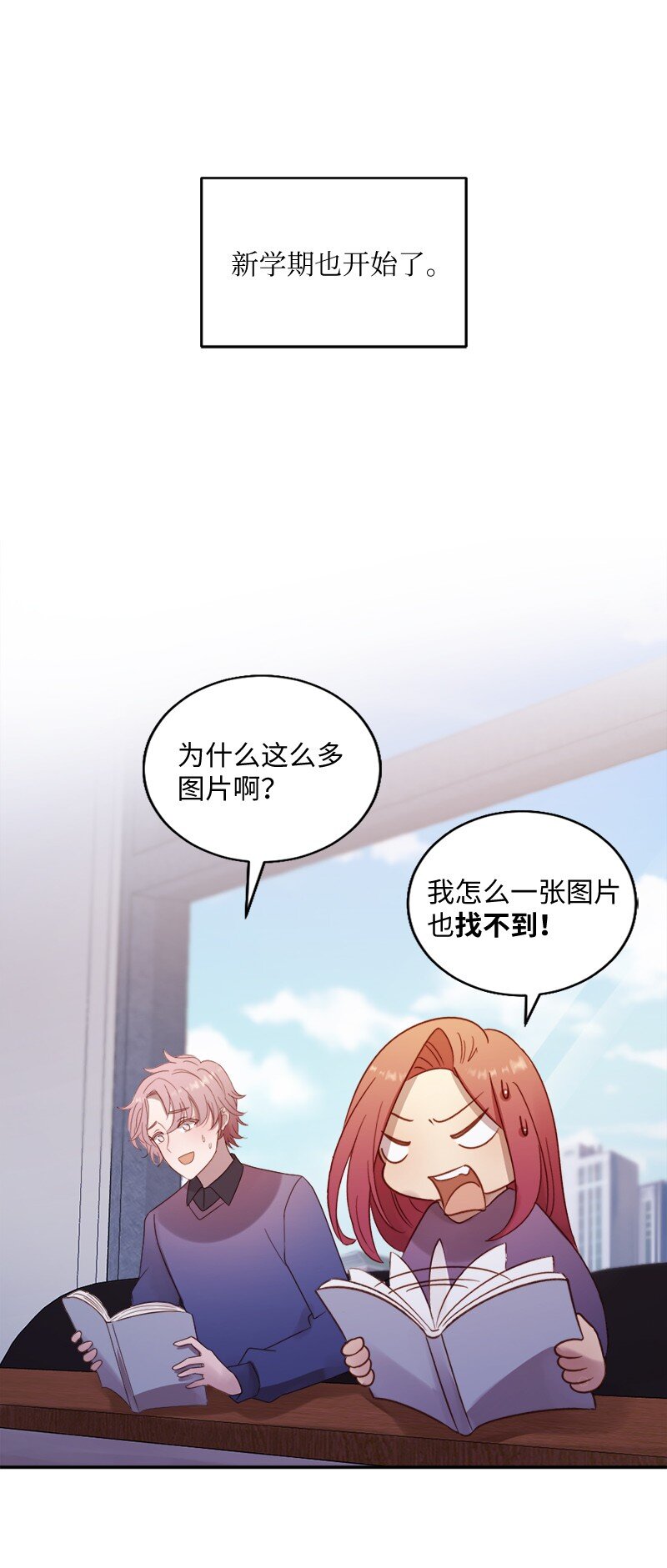 18 不愿让她独自面对(1/2)-第19话