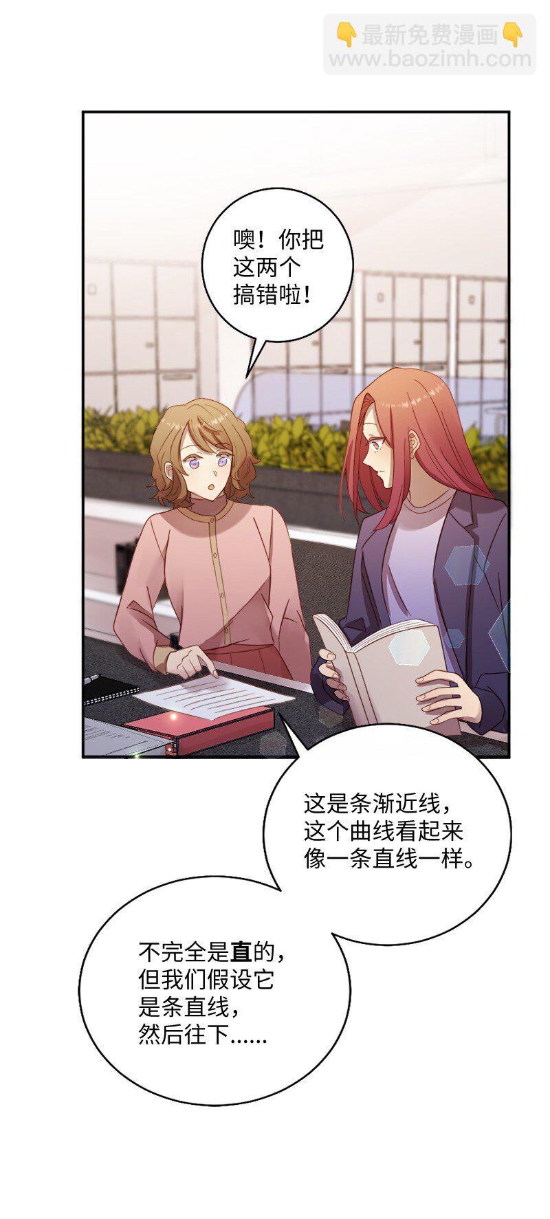 18 不愿让她独自面对(1/2)-第19话