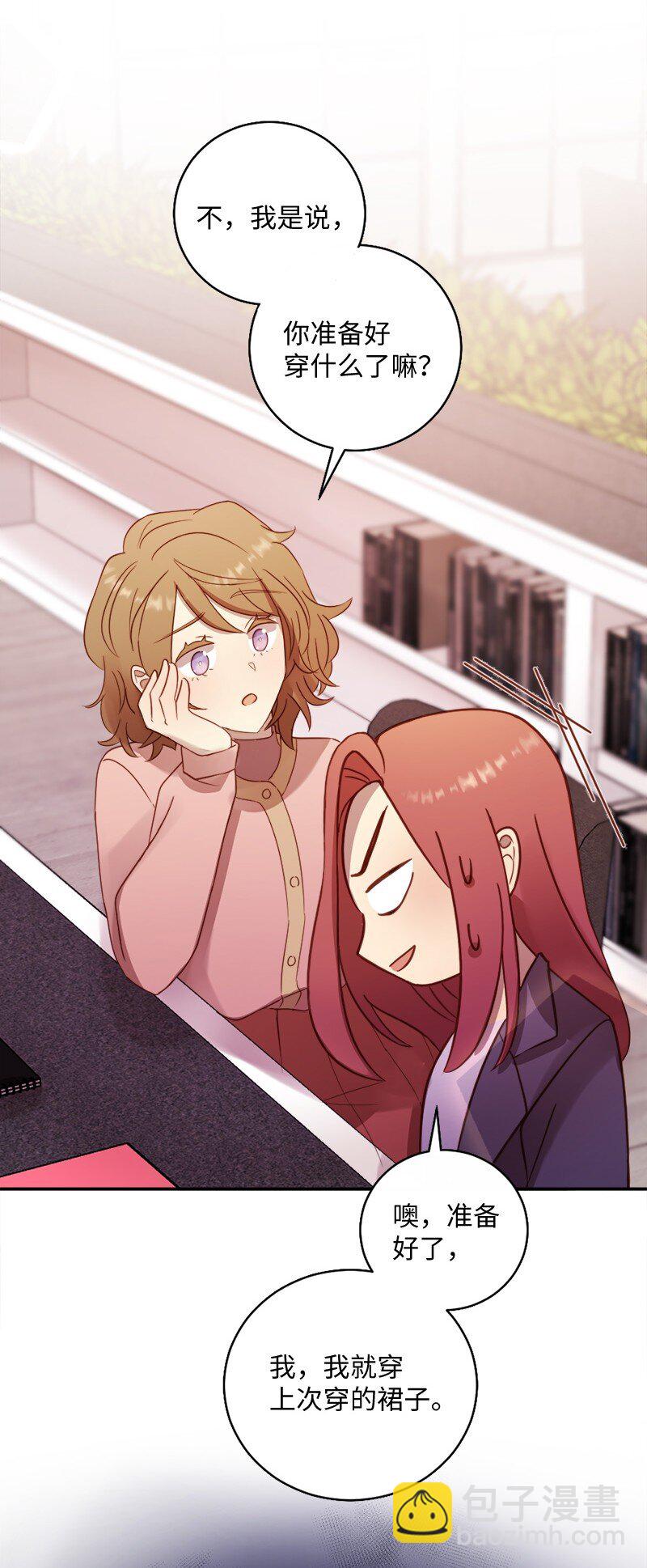 18 不愿让她独自面对(1/2)-第19话