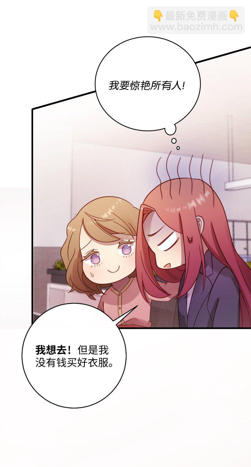 18 不愿让她独自面对(1/2)-第19话