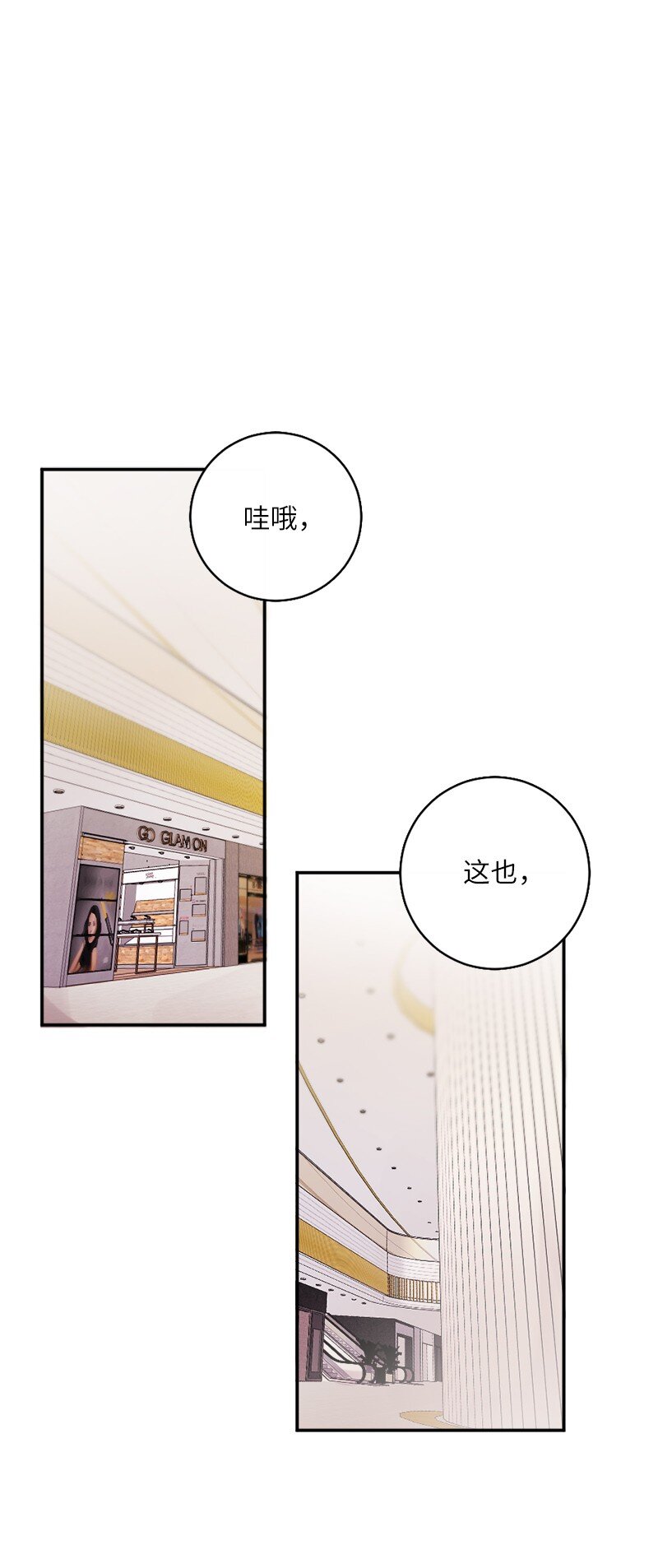 18 不愿让她独自面对(1/2)-第19话