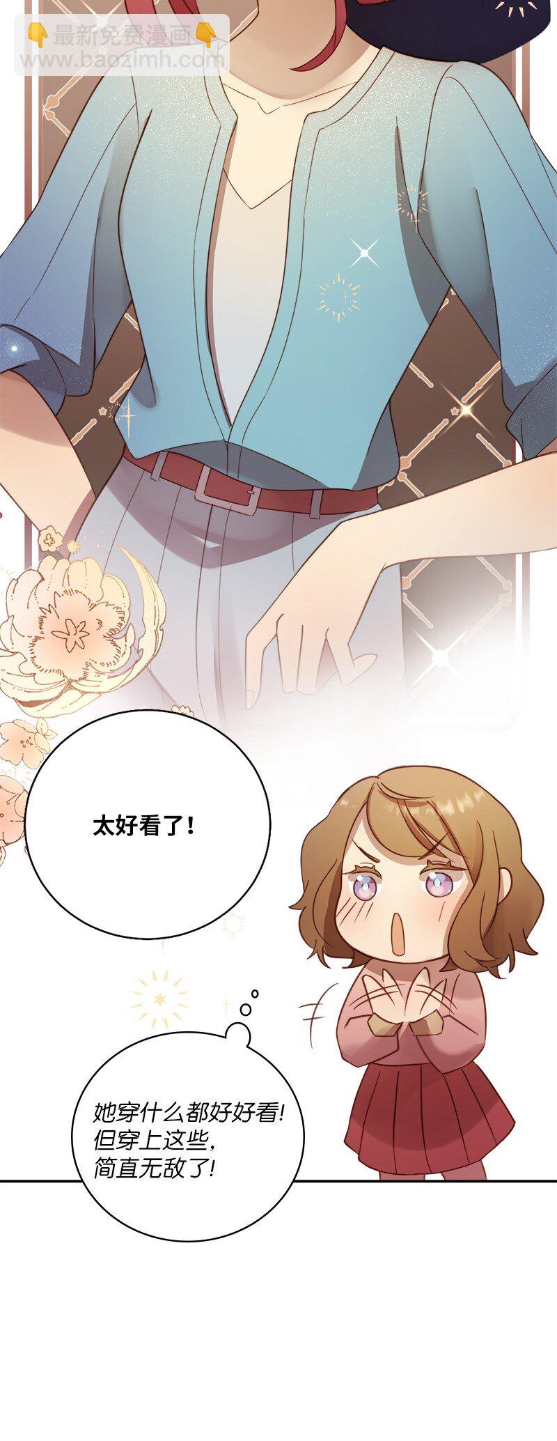 18 不愿让她独自面对(1/2)-第19话