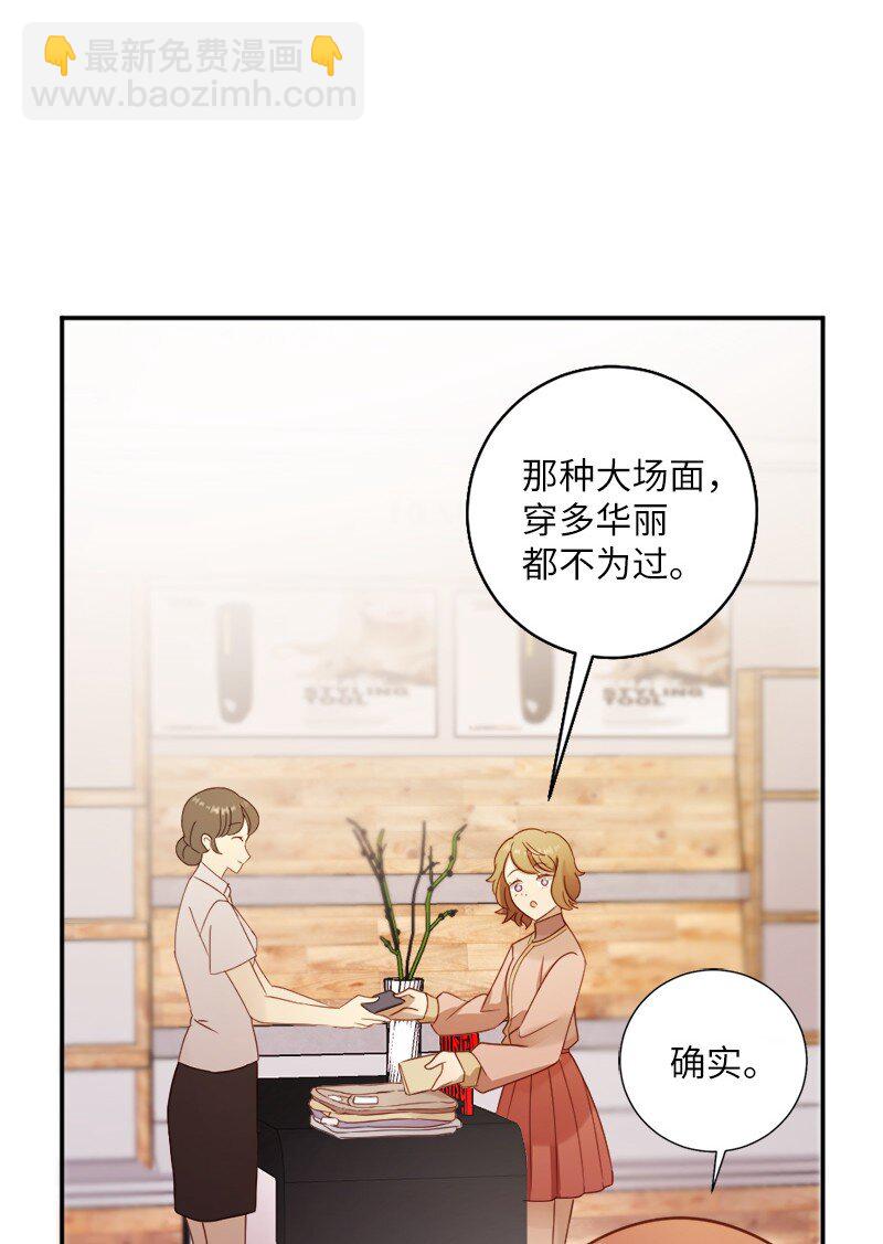 18 不愿让她独自面对(1/2)-第19话