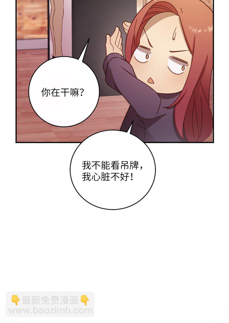 18 不愿让她独自面对(1/2)-第19话