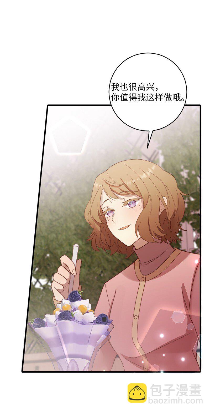 18 不愿让她独自面对(1/2)-第19话