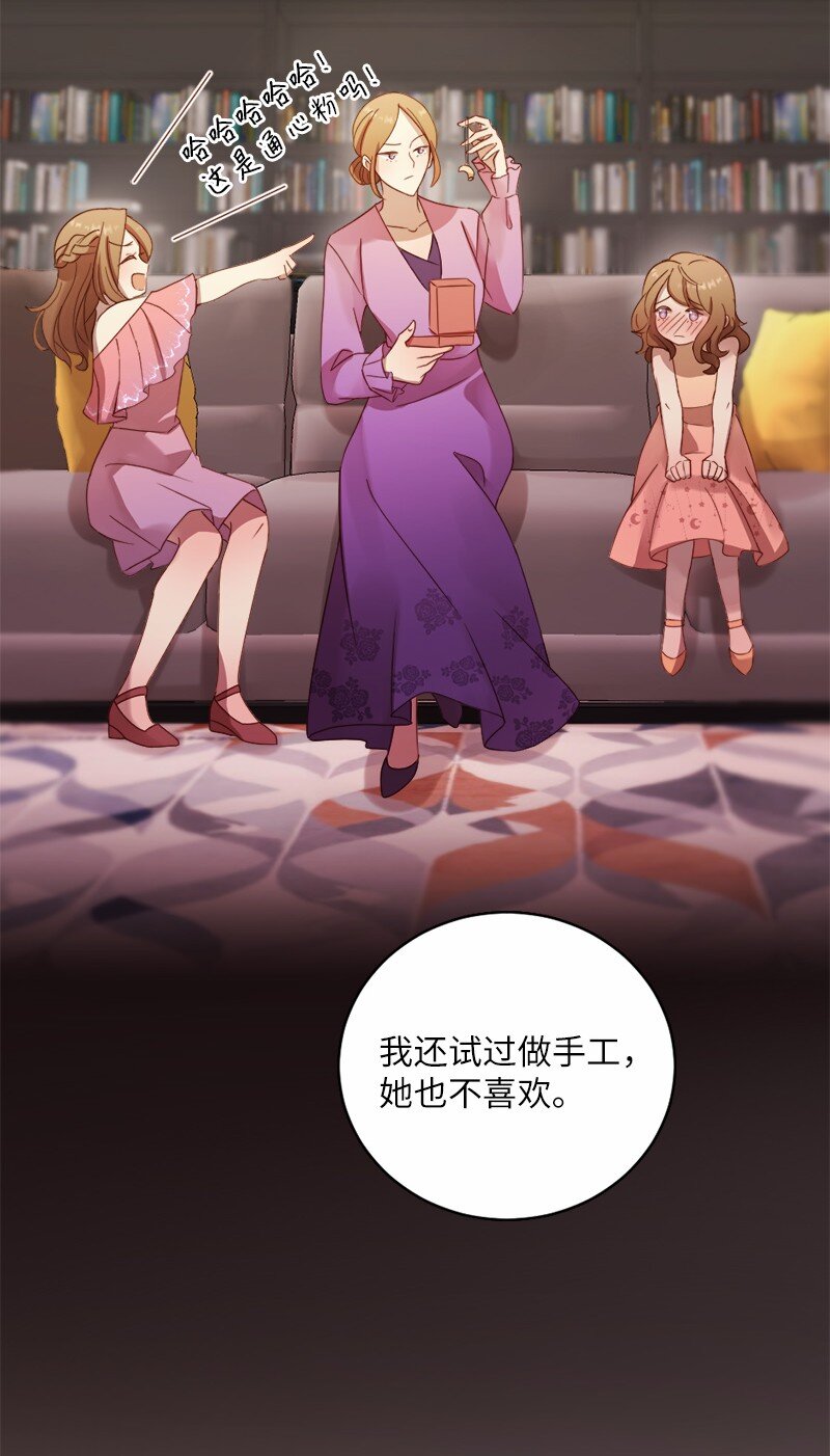 18 不愿让她独自面对(1/2)-第19话