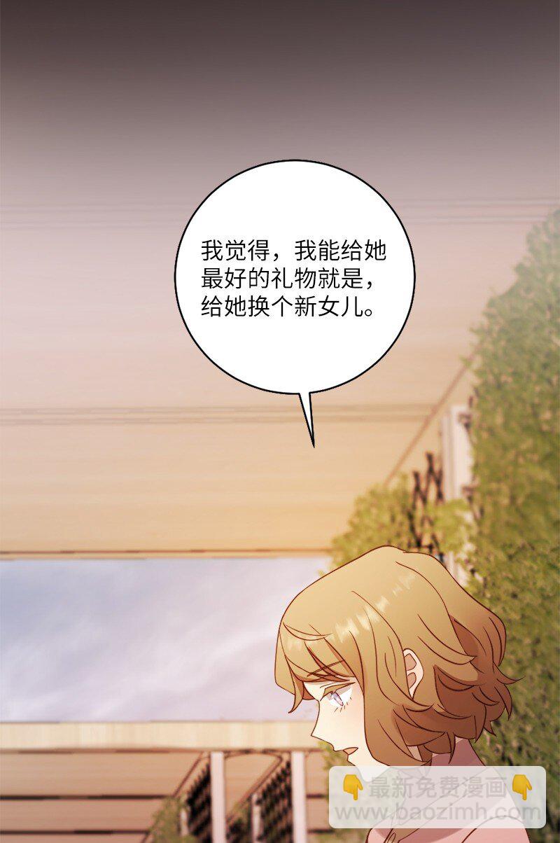 18 不愿让她独自面对(1/2)-第19话