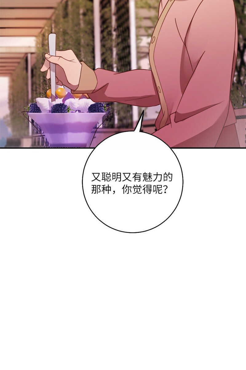 18 不愿让她独自面对(1/2)-第19话