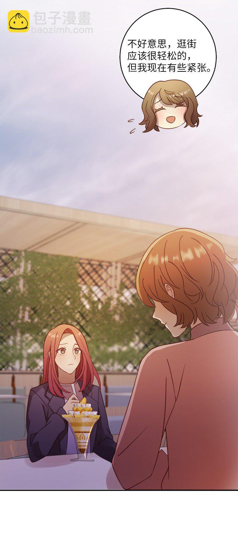 18 不愿让她独自面对(1/2)-第19话