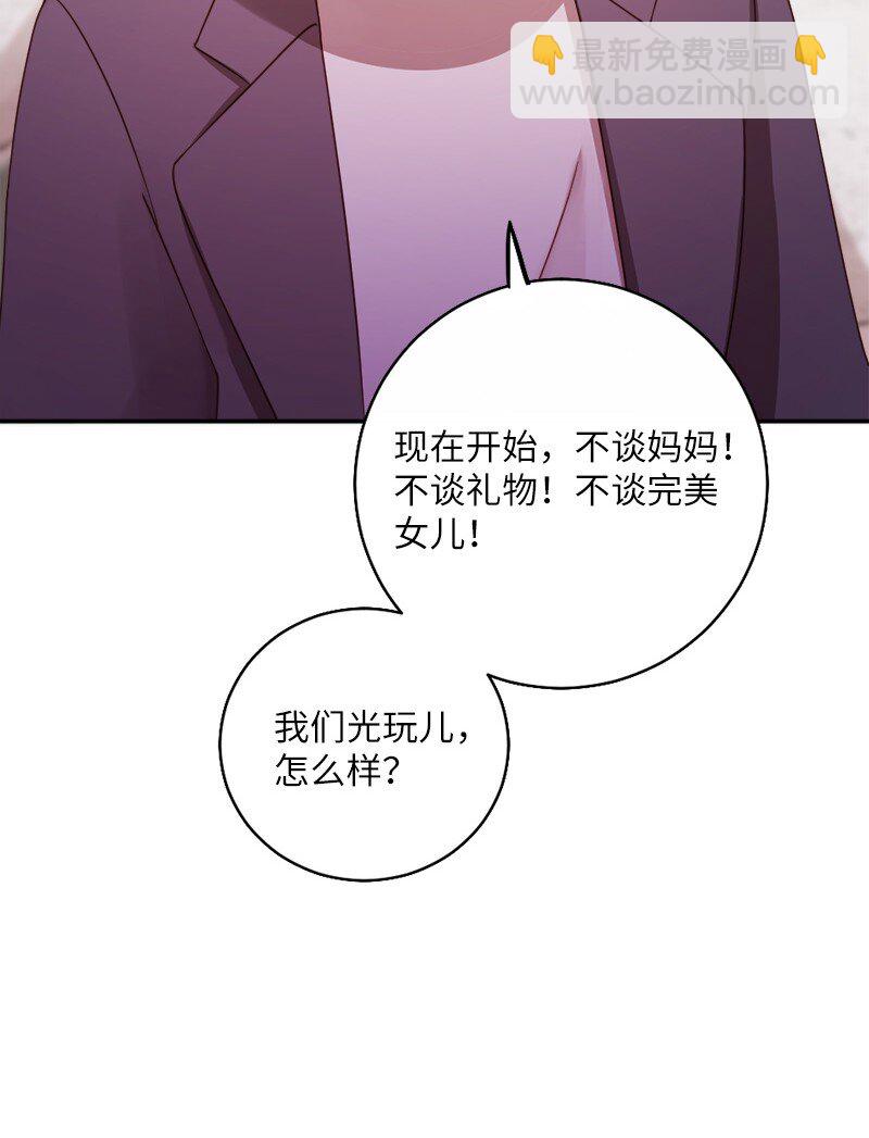 18 不愿让她独自面对(1/2)-第19话