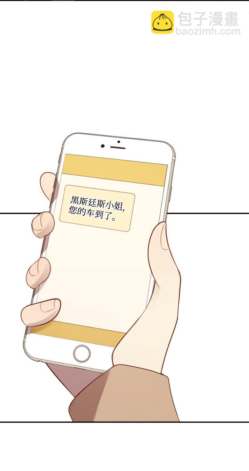 18 不愿让她独自面对(1/2)-第19话