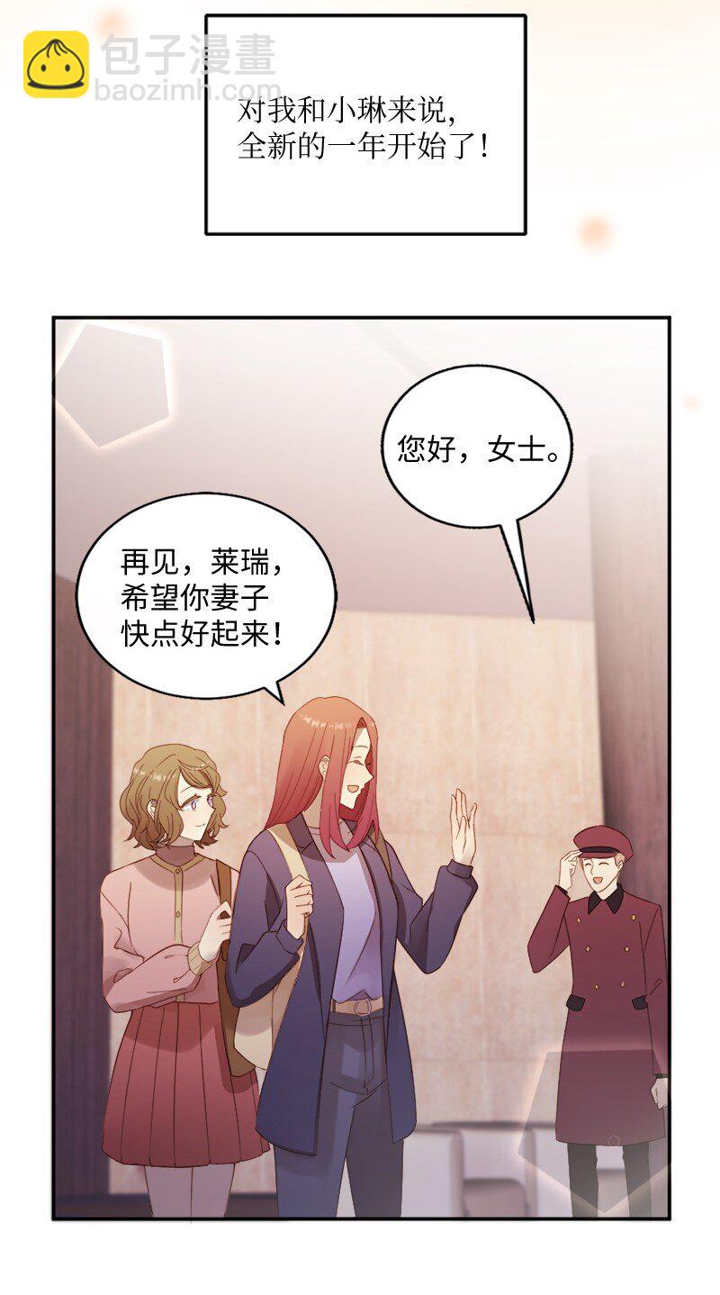 18 不愿让她独自面对(1/2)-第19话