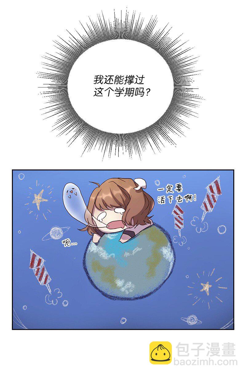 02 我有女朋友(1/2)-第3话