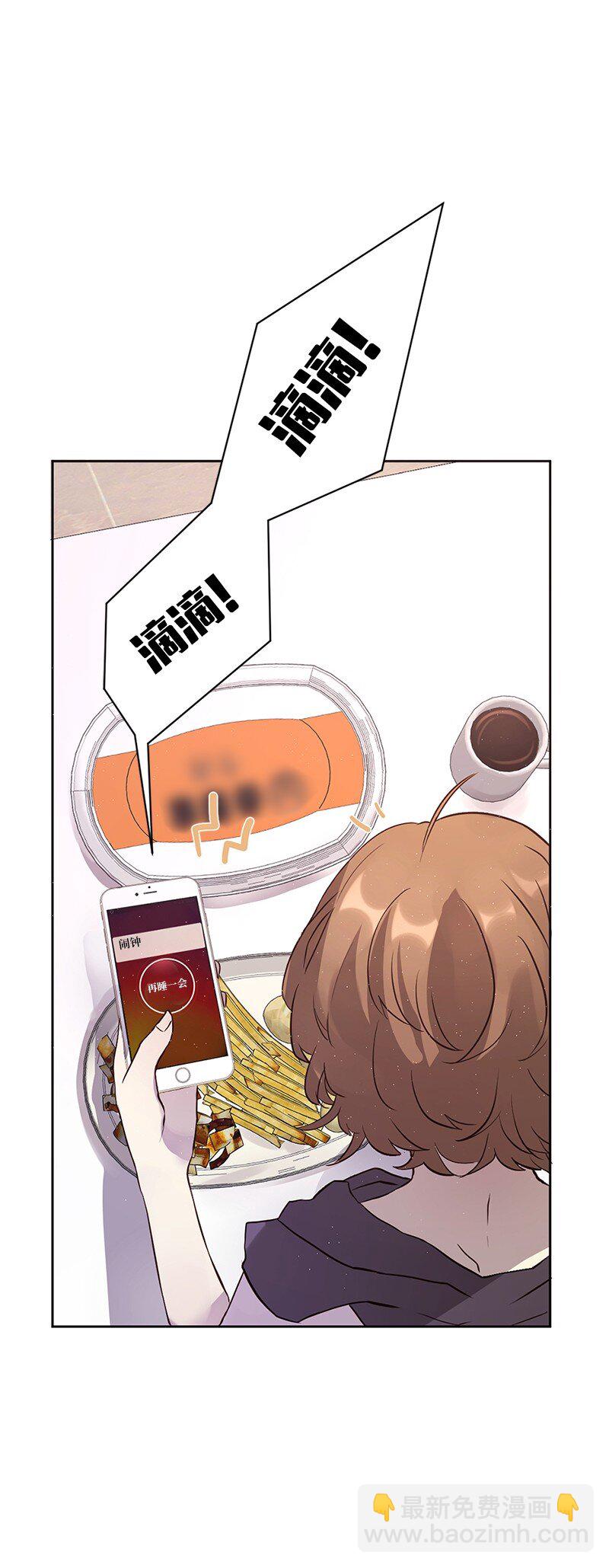 02 我有女朋友(1/2)-第3话