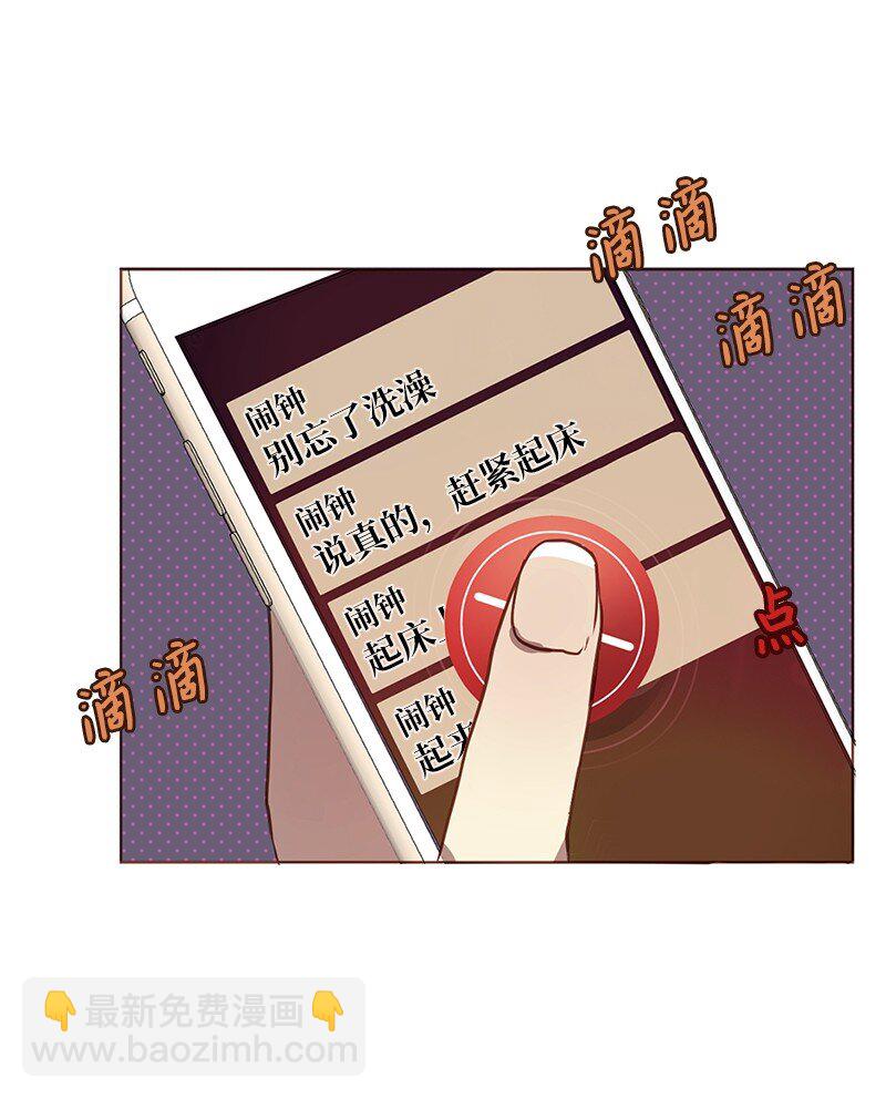 02 我有女朋友(1/2)-第3话