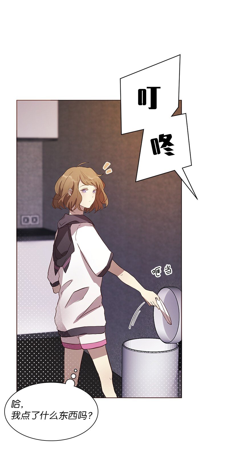 02 我有女朋友(1/2)-第3话