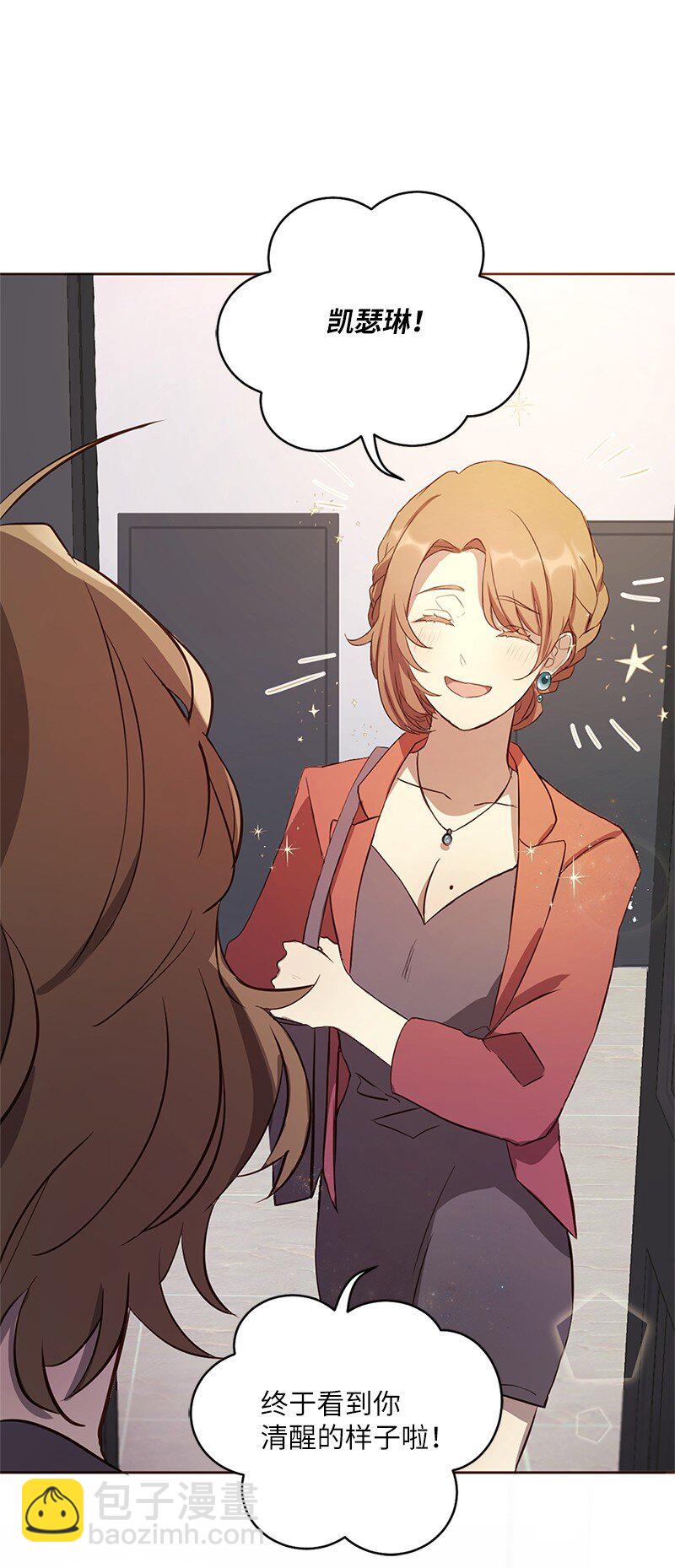 02 我有女朋友(1/2)-第3话