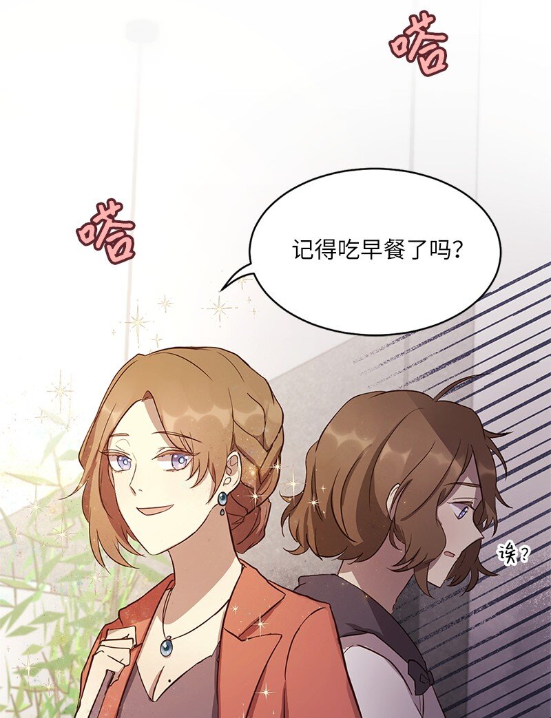 02 我有女朋友(1/2)-第3话