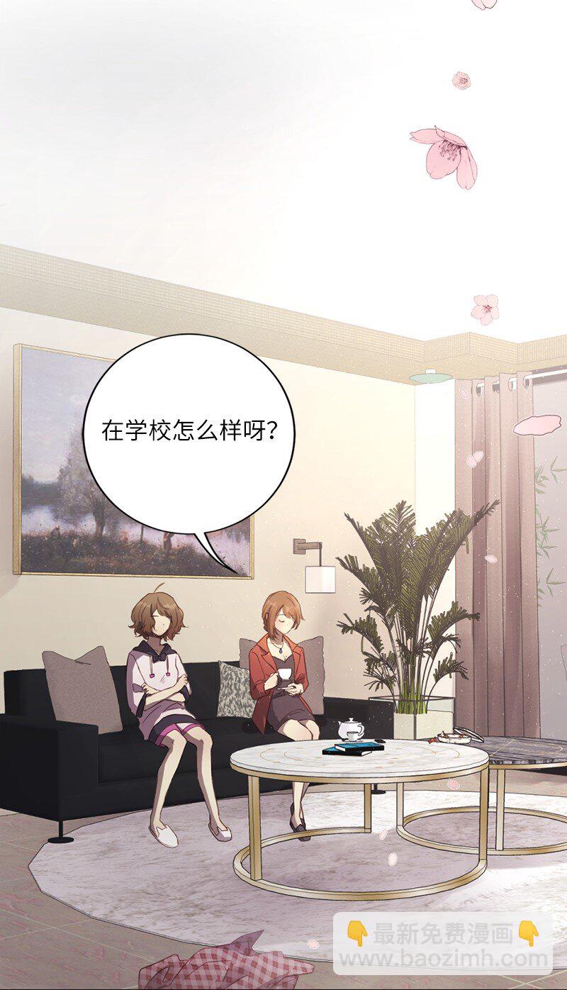 02 我有女朋友(1/2)-第3话