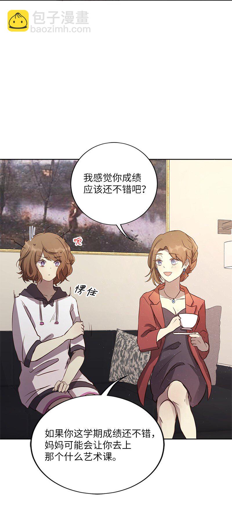 02 我有女朋友(1/2)-第3话