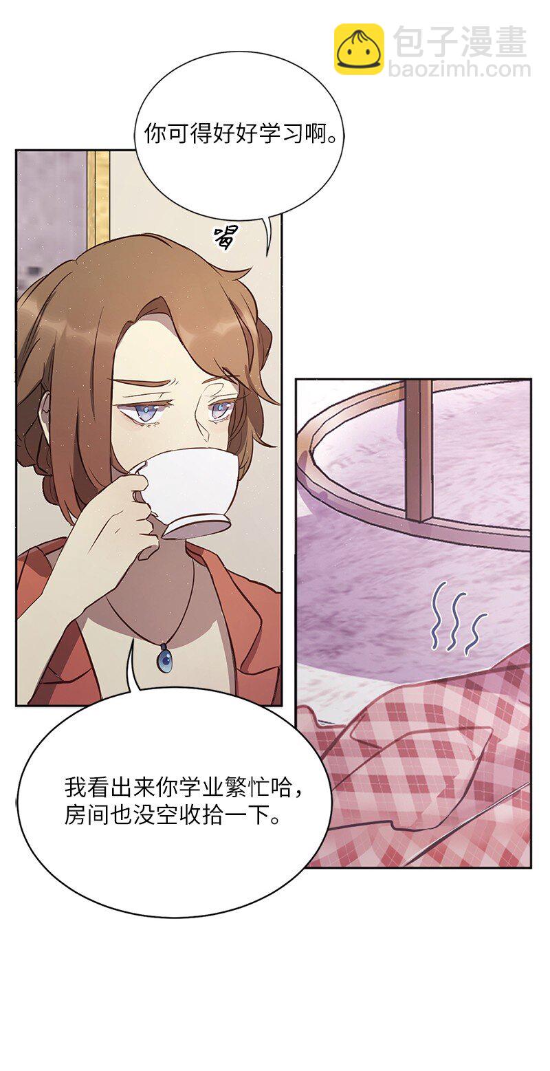 02 我有女朋友(1/2)-第3话