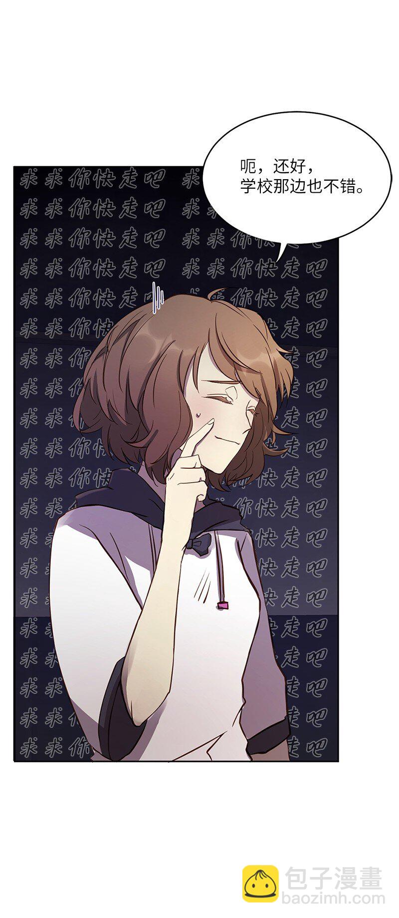 02 我有女朋友(1/2)-第3话