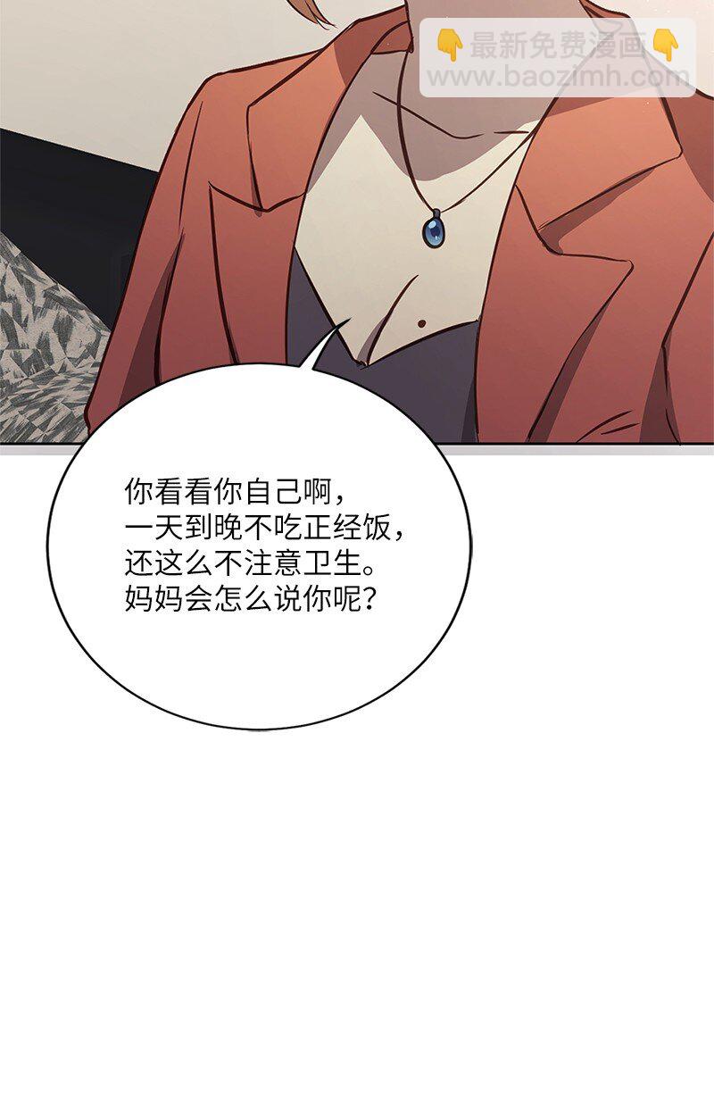 02 我有女朋友(1/2)-第3话