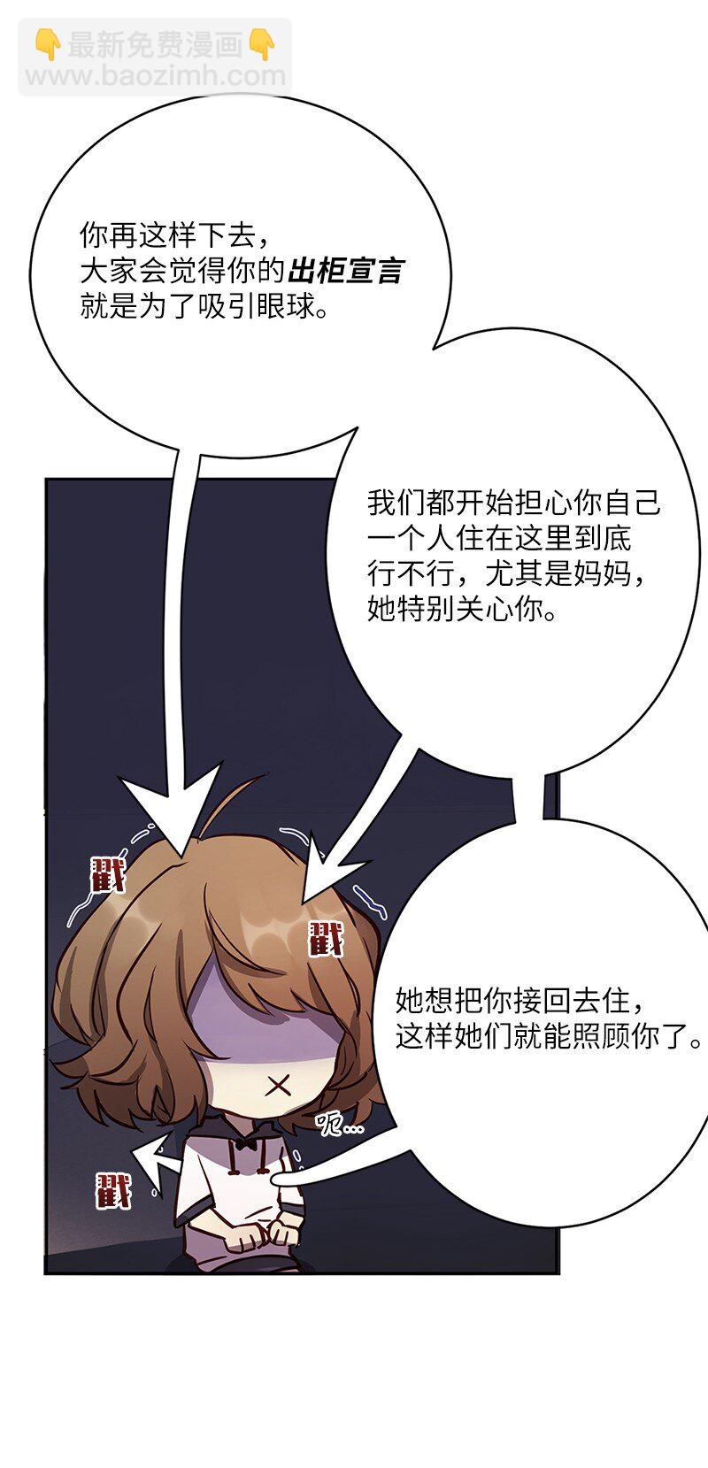 02 我有女朋友(1/2)-第3话