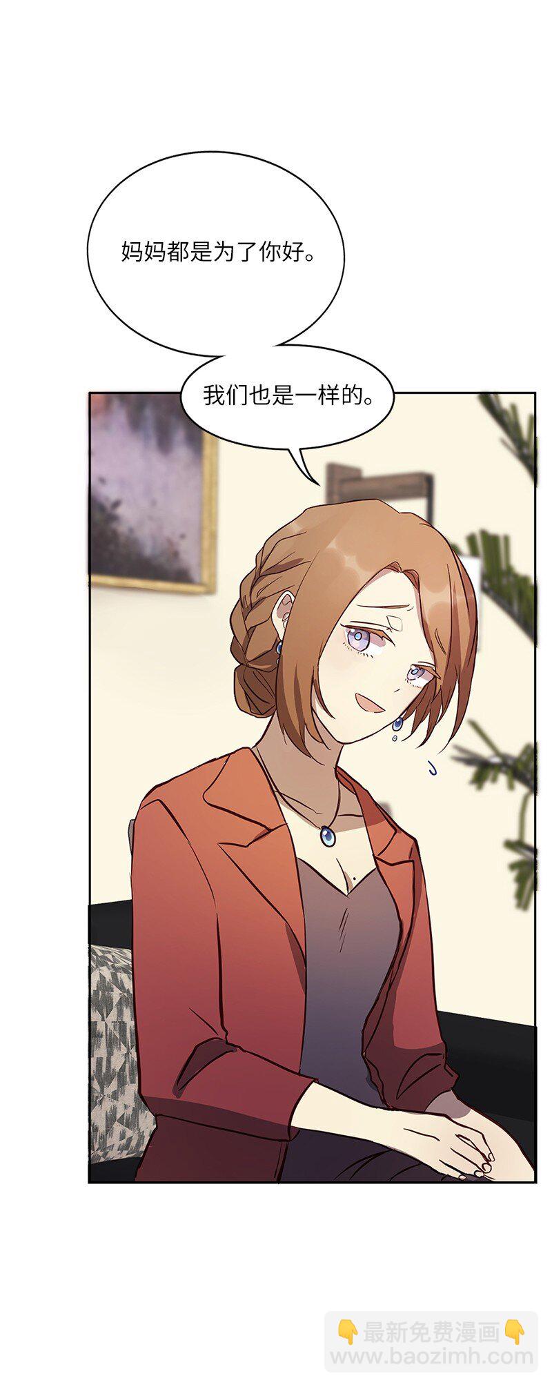 02 我有女朋友(1/2)-第3话