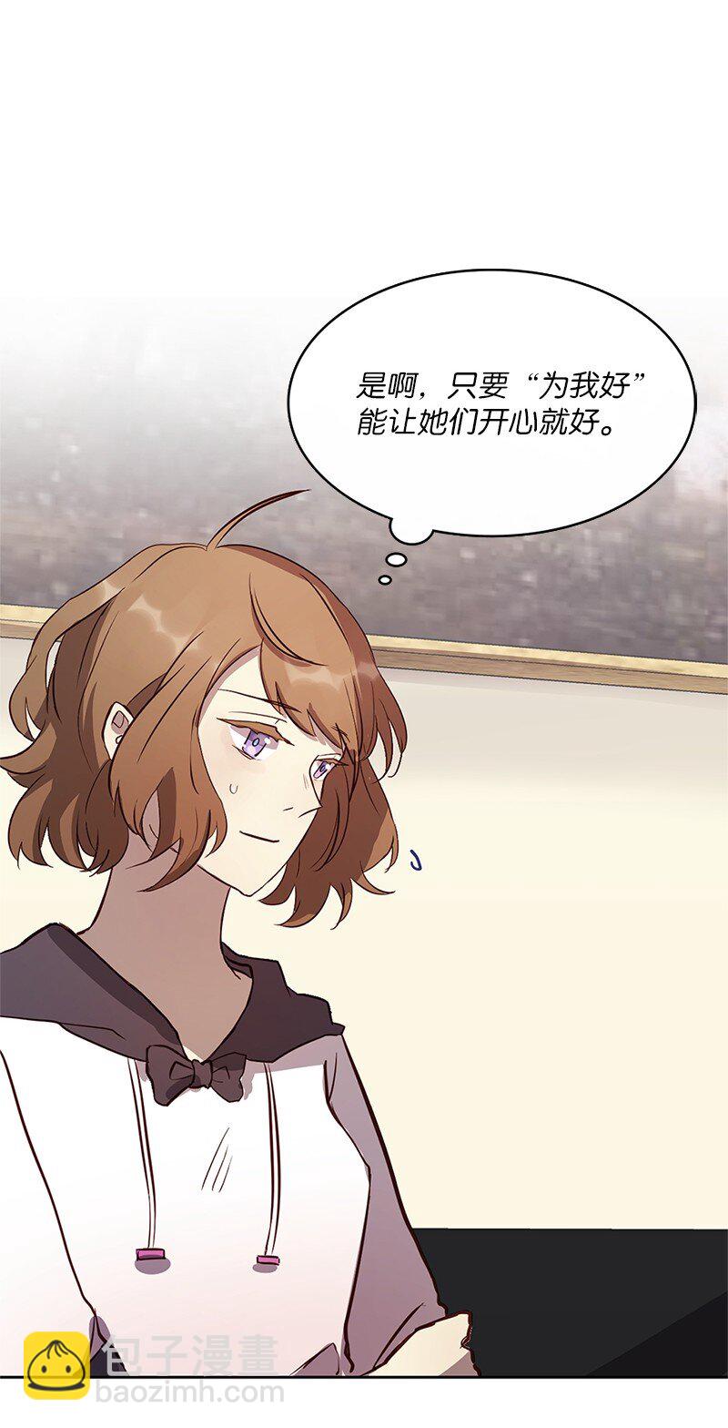 02 我有女朋友(1/2)-第3话