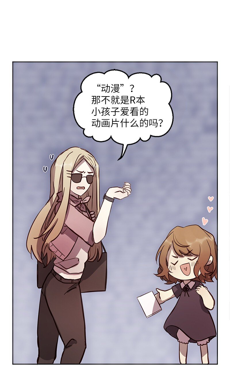 02 我有女朋友(1/2)-第3话