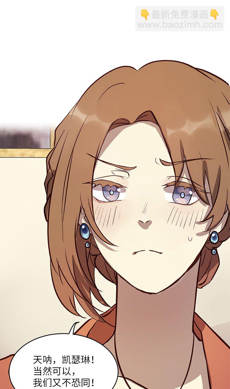 02 我有女朋友(1/2)-第3话